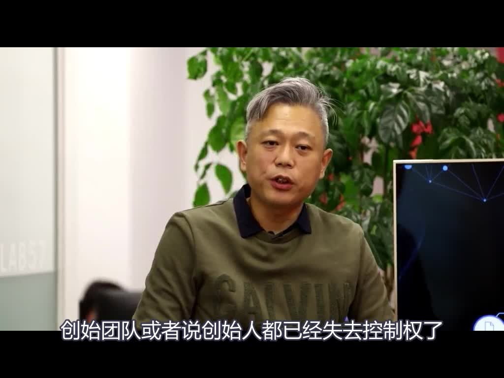 股权激励实战课——如何牢牢把握企业控制权【股书出品】