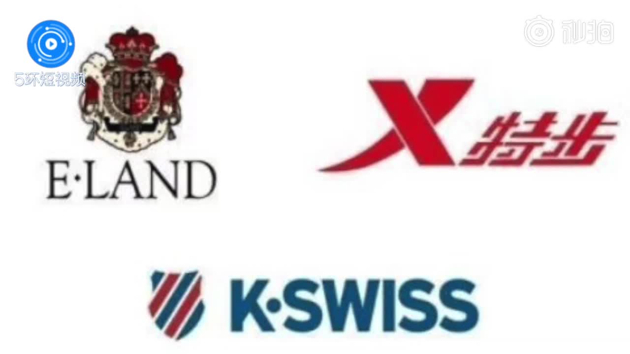 特步收购衣恋旗下品牌K-Swiss，国产运动品牌再出手