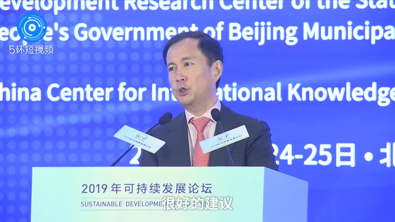 张勇谈数字经济时代的可持续发展