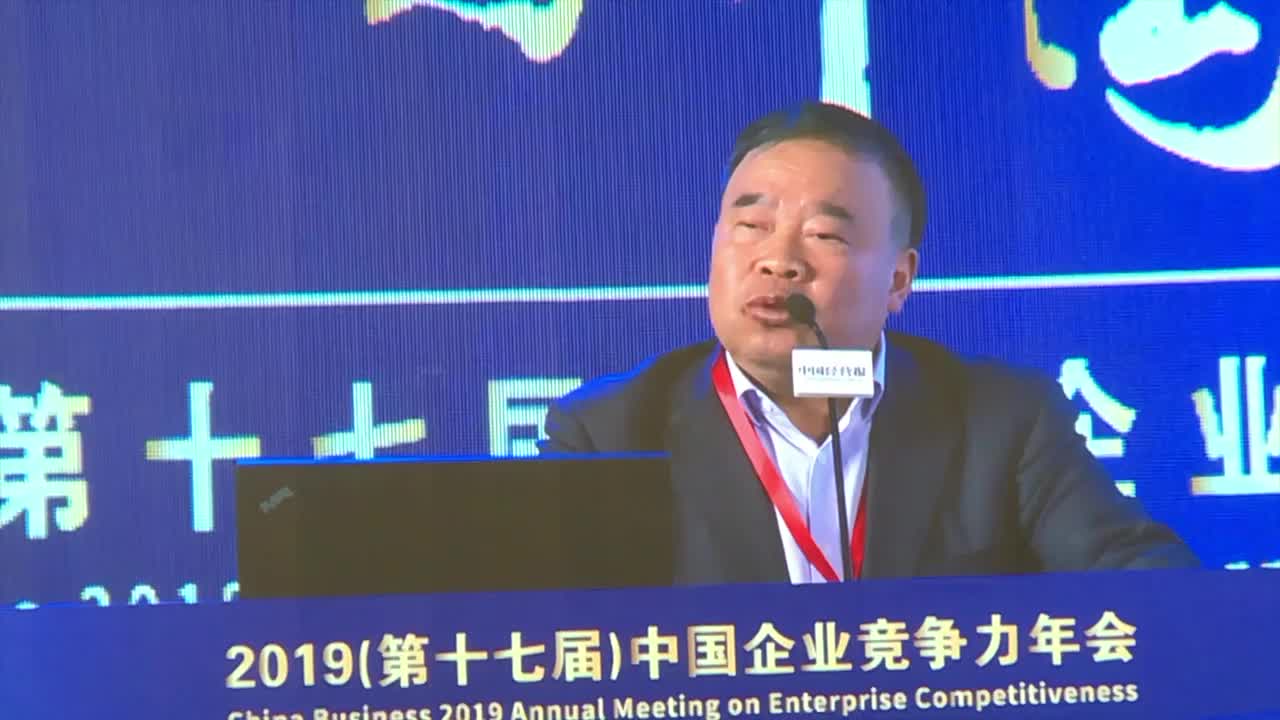 赵晋平：中国企业必须坚持走市场多元化之路