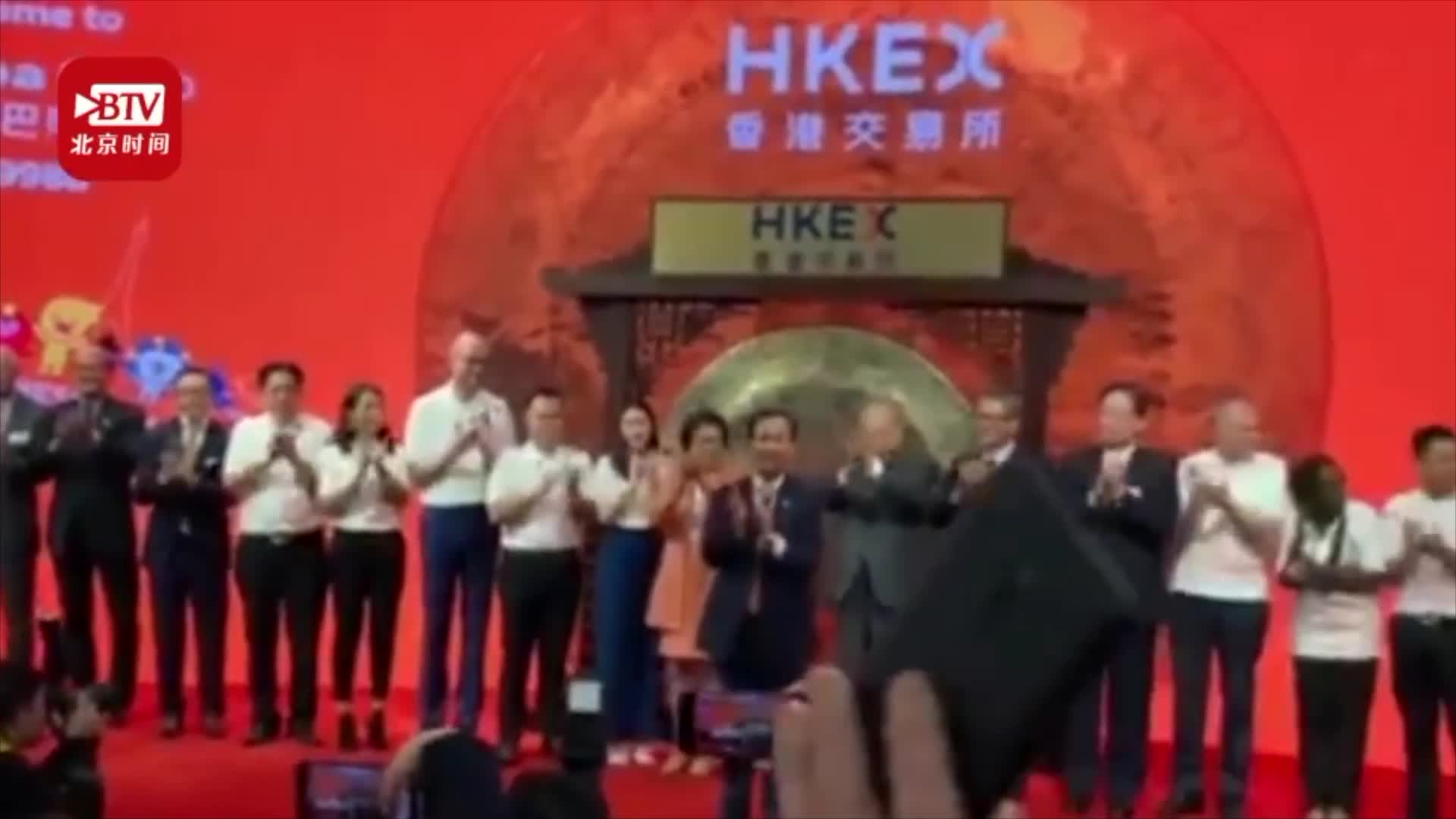 阿里巴巴赴港上市　张勇：五年前错过的遗憾　今天得以实现