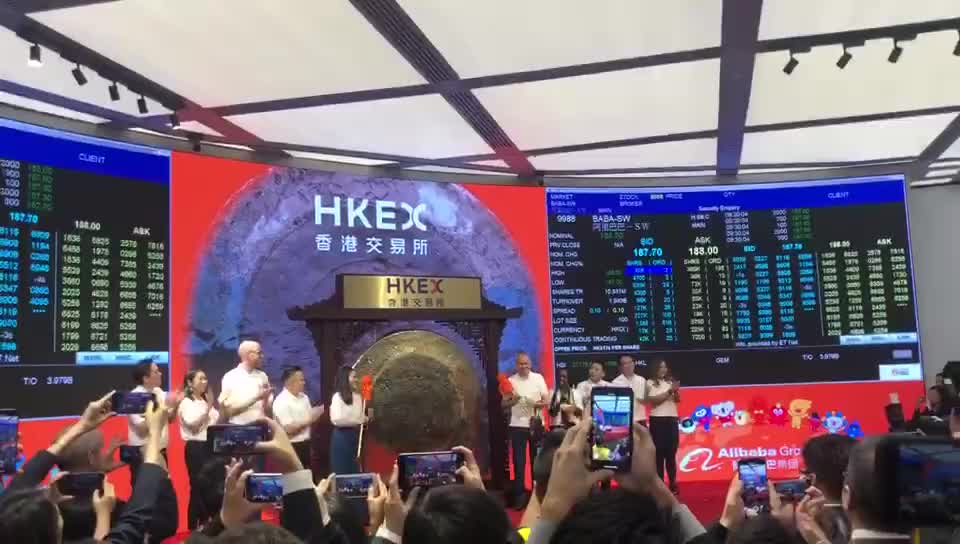 阿里巴巴港交所挂牌上市　创2019年全球最大新股发行