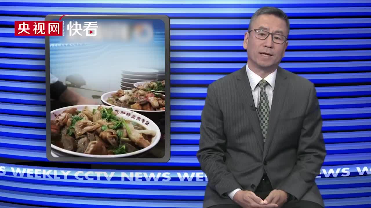 白岩松评米其林美食指南：看看乐乐就挺好的了，不必太当真