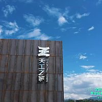 2021全国数字生态创新大赛总决赛暨数字生态创新发展峰会