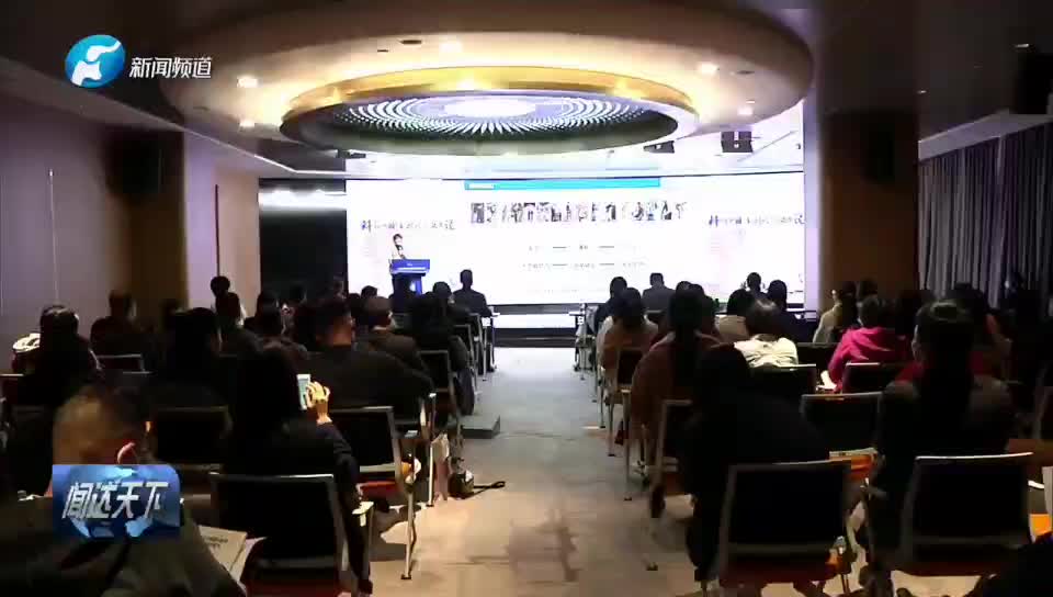 河南卫视：“科创中国”新时代创业者说活动——智能制造新力量创新创业沙龙在郑州举行