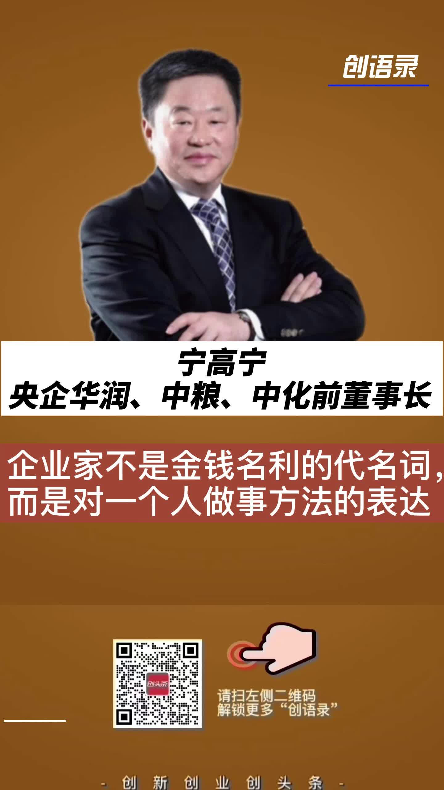 企业家不是金钱名利的代名词，而是对一个人做事方法的表达