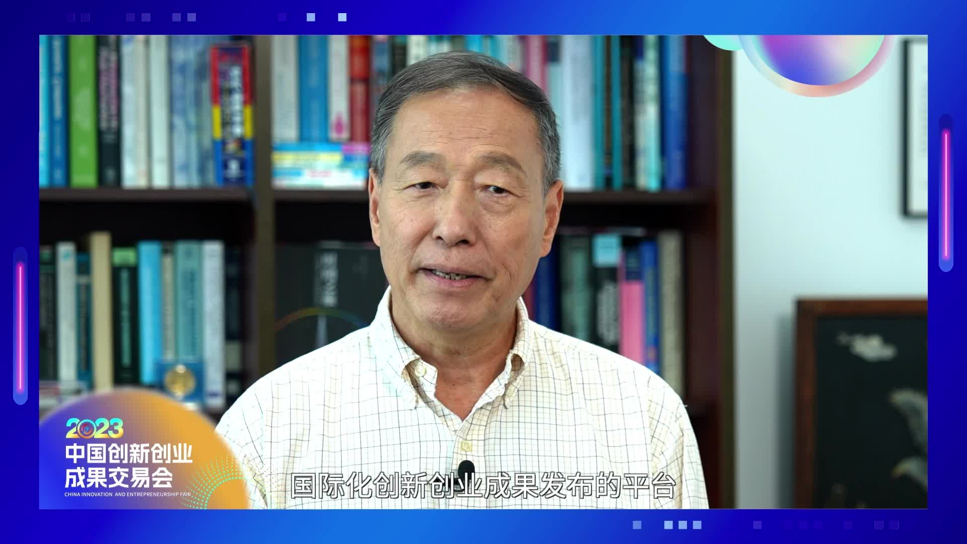 重磅嘉宾寄语｜加拿大工程院院士杜如虚为2023中国创交会打Call！