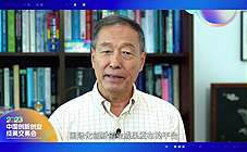 重磅嘉賓寄語｜加拿大工程院院士杜如虛爲2023中國創交會打Call！