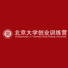 北京大学全球大学生创新创业中心